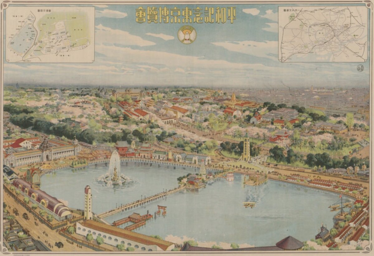 平和記念東京博覧会全景及び上野公園一目図 大正絵画 パノラマ