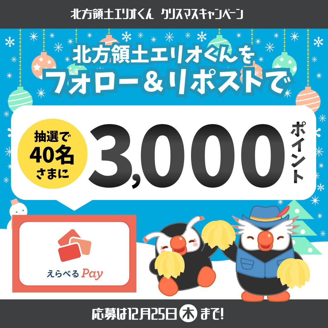 ★800円引き★アルソア 8.800円⇒8.000円 桃太郎 (@koharu9420) / Posts / X