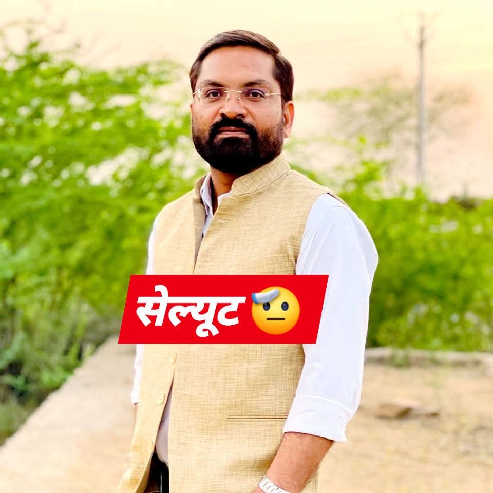 पत्रकारिता जिंदा हैं भाई साहब <a href="/avadheshjpr/">Avadhesh Akodia</a> जी को सलाम 🫡
जान जोखिम में डालकर बड़ा खुलासा किया हैं, गोदी मीडिया के नाम से बदनाम हुई पत्रकारिता में जो विधायकों के कमिशन लेने वाले कर्म कांडों का बड़ा खुलासा किया हैं यह काबिले तारीफ है।
<a href="/pantlp/">LP Pant</a> <a href="/DainikBhaskar/">Dainik Bhaskar</a>
