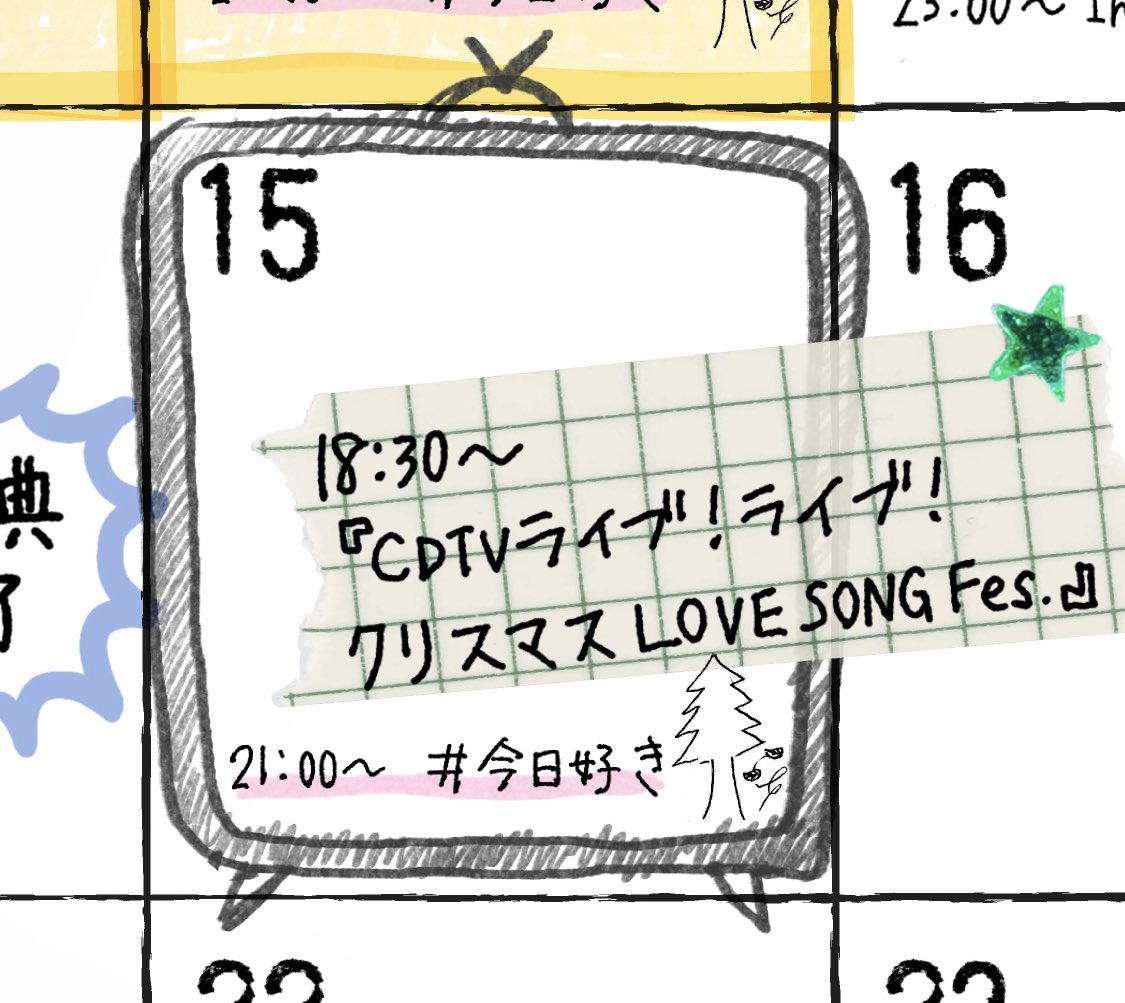 幾田りら / Lilas Staff tweet media