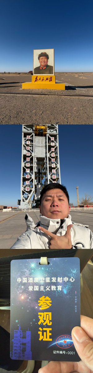 Teddy郑皓升 tweet media