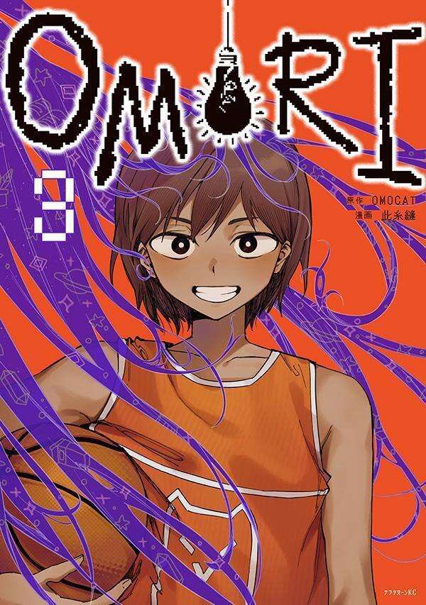 💛Day 274🧡
~
Suntan manga covers!!
#omorisuntan #omorisunkel