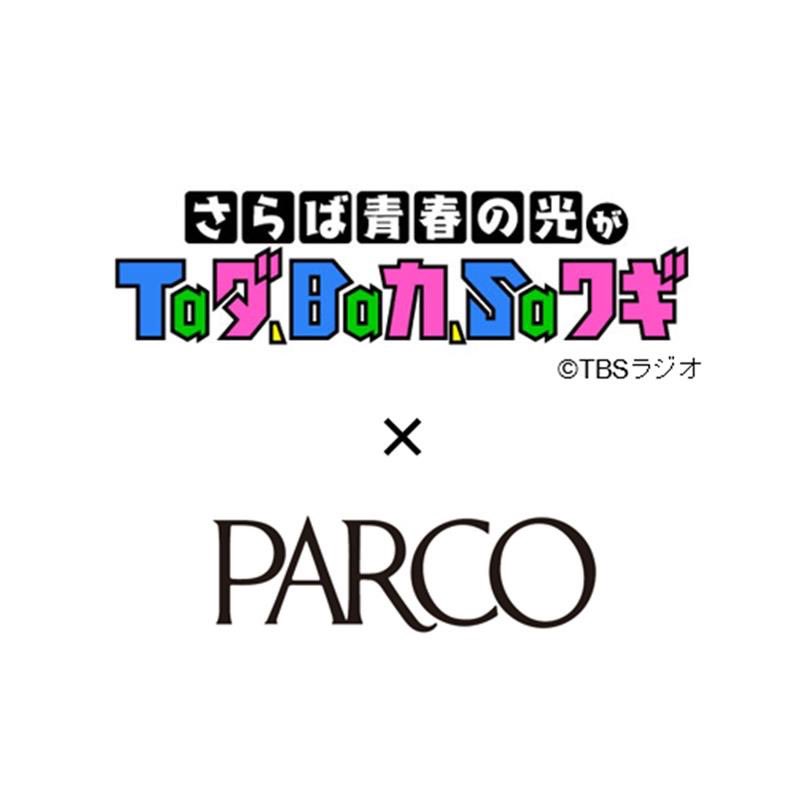 PARCO FACTORY tweet media