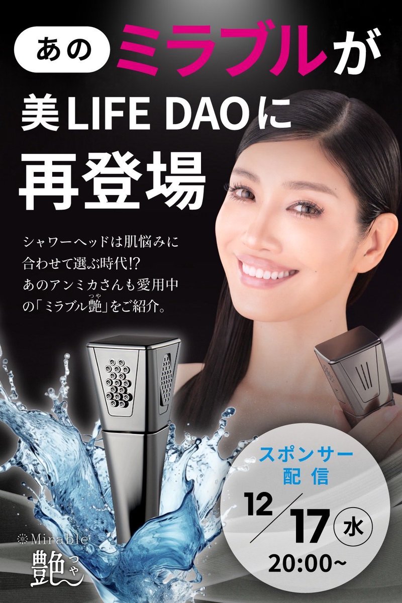 さちなお (@hon23da) / Posts / X