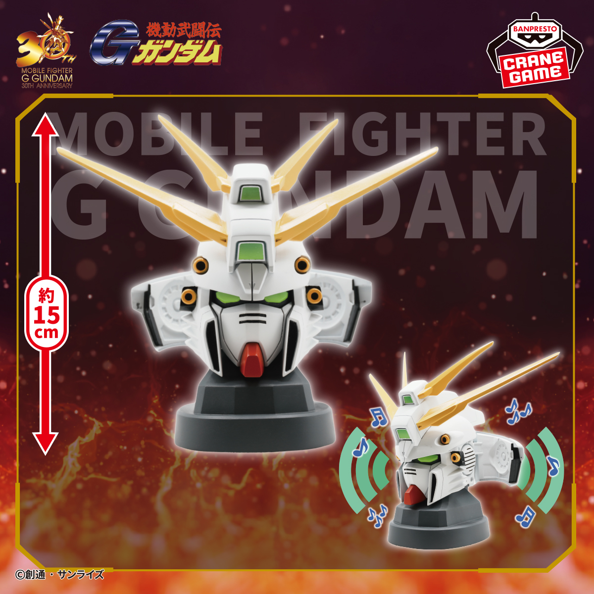 バンプレストブランド(BANDAI SPIRITS) (@BANPRE_PZ) / Posts / X