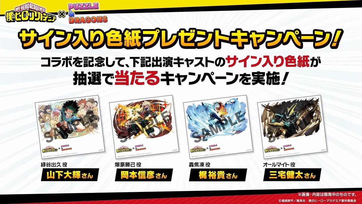 ヒロアカ発信所 on X: 