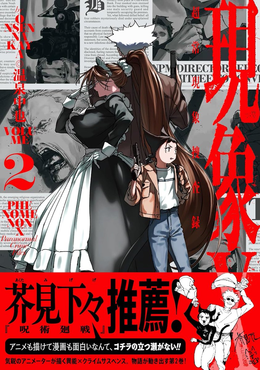 たく (@taku1122) / Posts / X