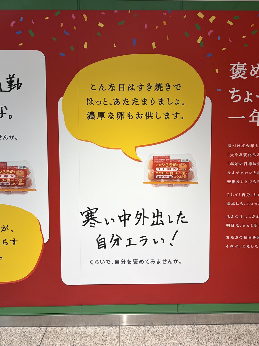 ヨード卵・光【公式】 (@yodoran1976) / Posts / X