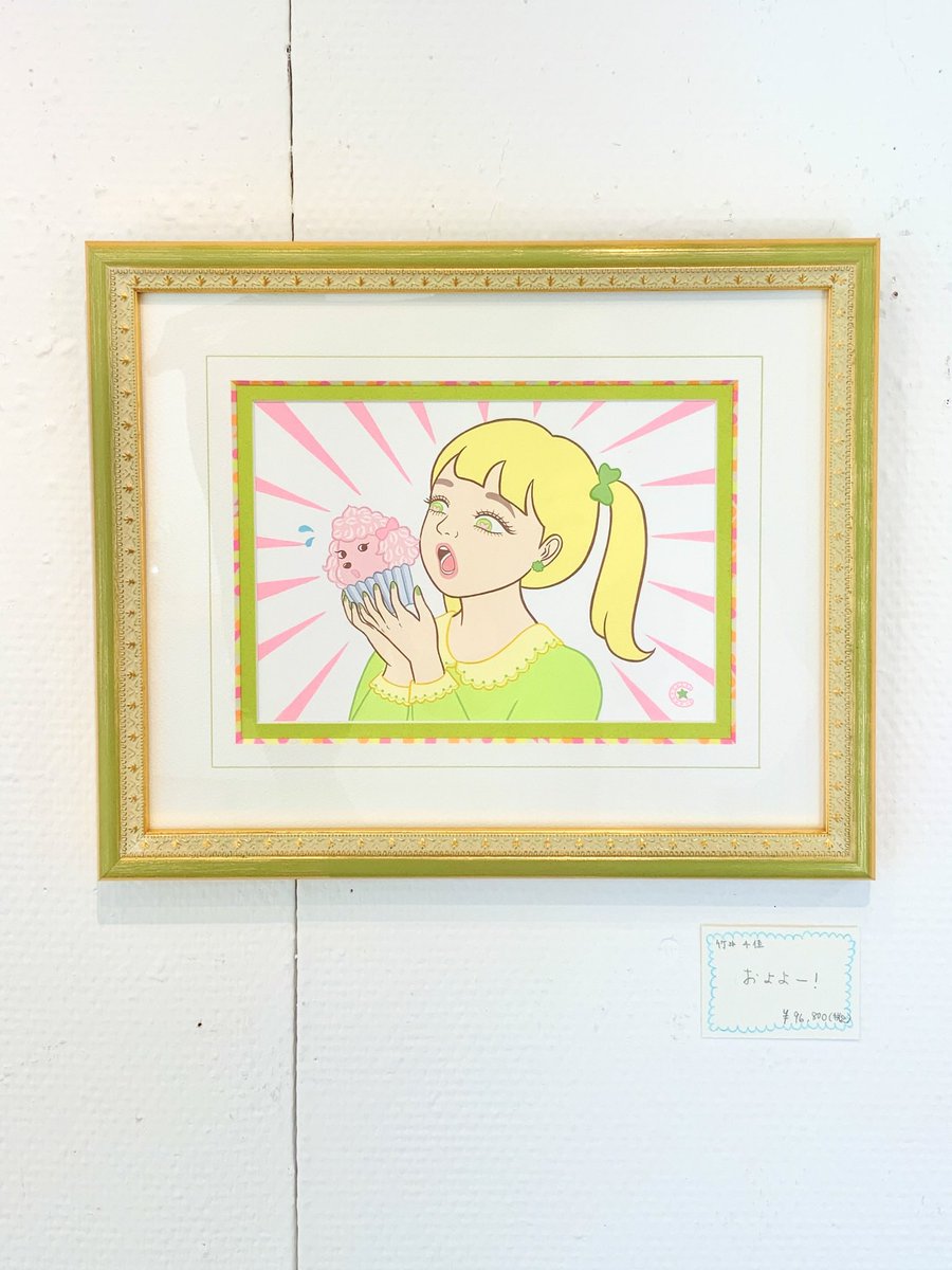 竹井千佳 (@takeichika) / Posts / X