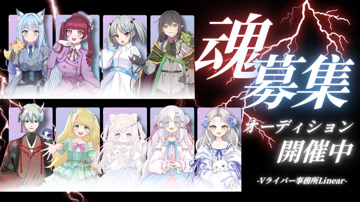 星降緋月 (@hoshihuruhiduki) / Posts / X