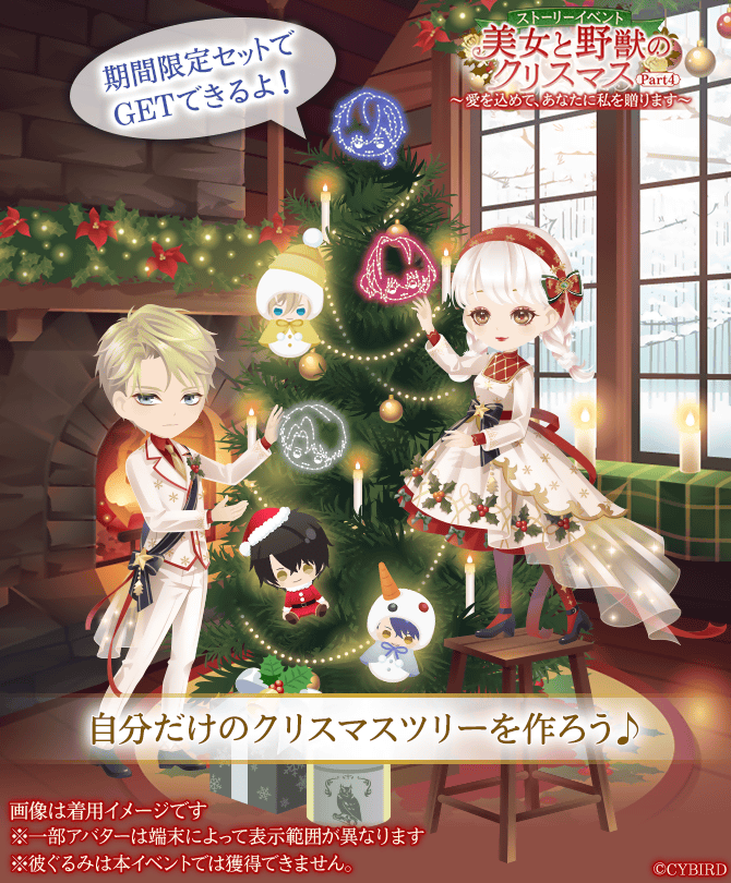 公式】イケメン王子(イケプリ) 🌹祝5周年 (@CYikemenprince) / Posts / X