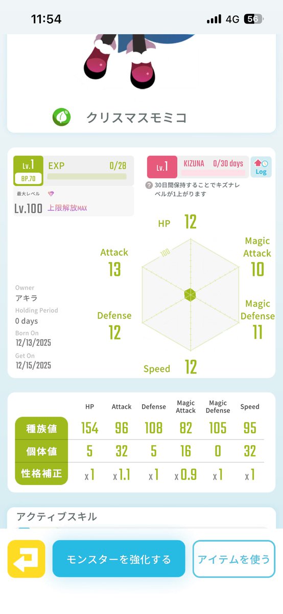 出)クリスマスモミコ
求)3
#エグリプト
#エグリプトトレード