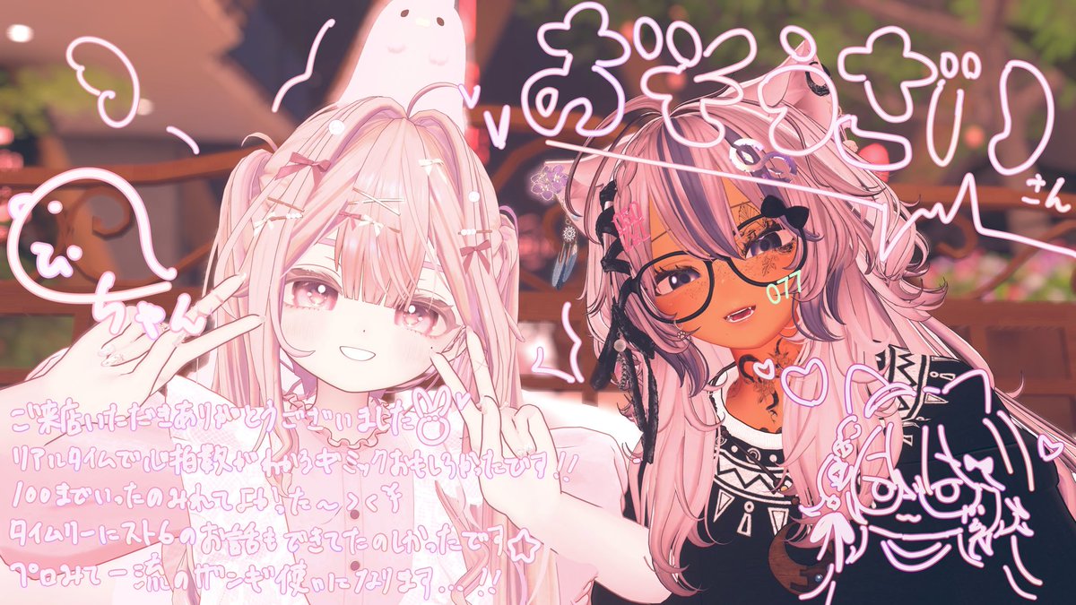 12月13日 #めるふろ 🐰🎀 ご来店ありがとうございました🐣ྀི✩.*˚ また