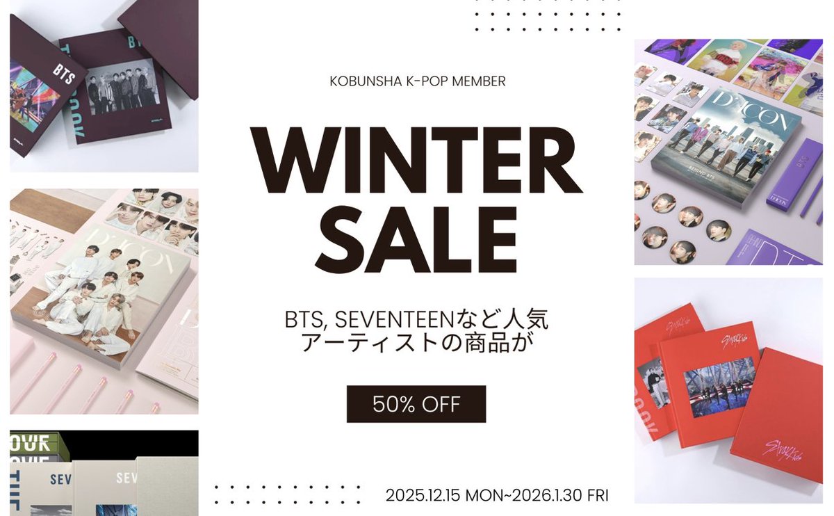 光文社 K-POP部【公式】 (@kobunsha_int) / Posts / X