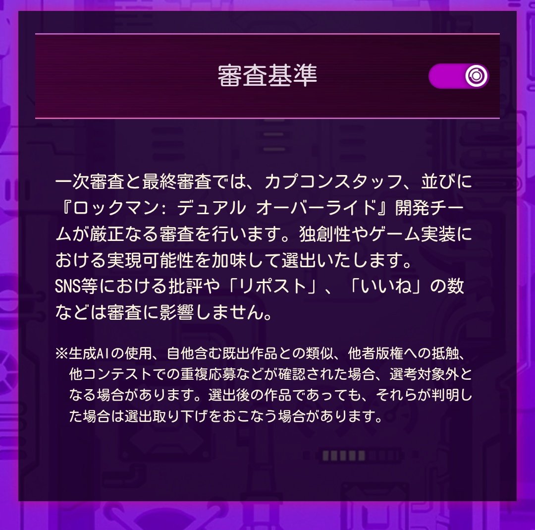 専用ページです。 マー・シャーナイ (@SouTamamura) / Posts / X