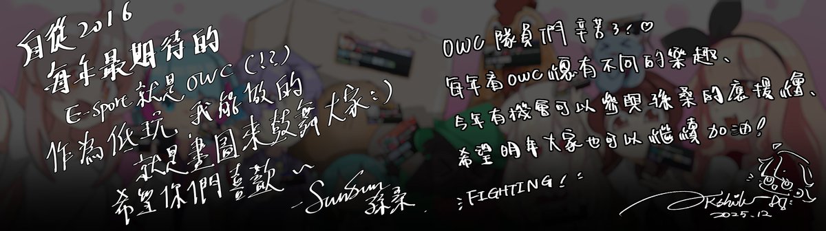 孫桑SunSun tweet media