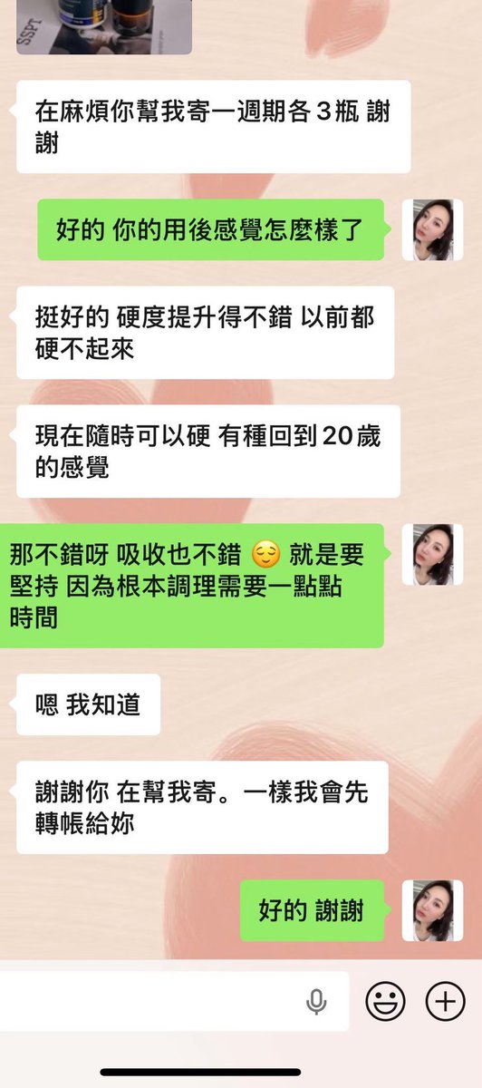 88tang33's tweet photo. 回到20歲的感覺 從硬不起來到可以硬 
想了解可以私信我 微信：tac595
line：tac969 https://t.co/fwgYYkkJ1j
