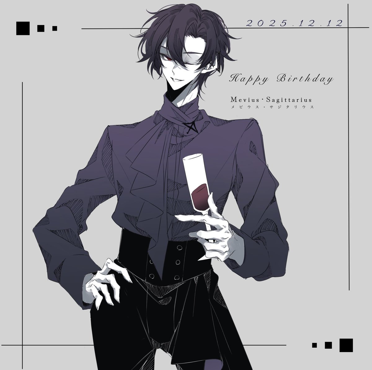 11/23〜12/22までは射手座の誕生日のため 十二星座館♐️を放流