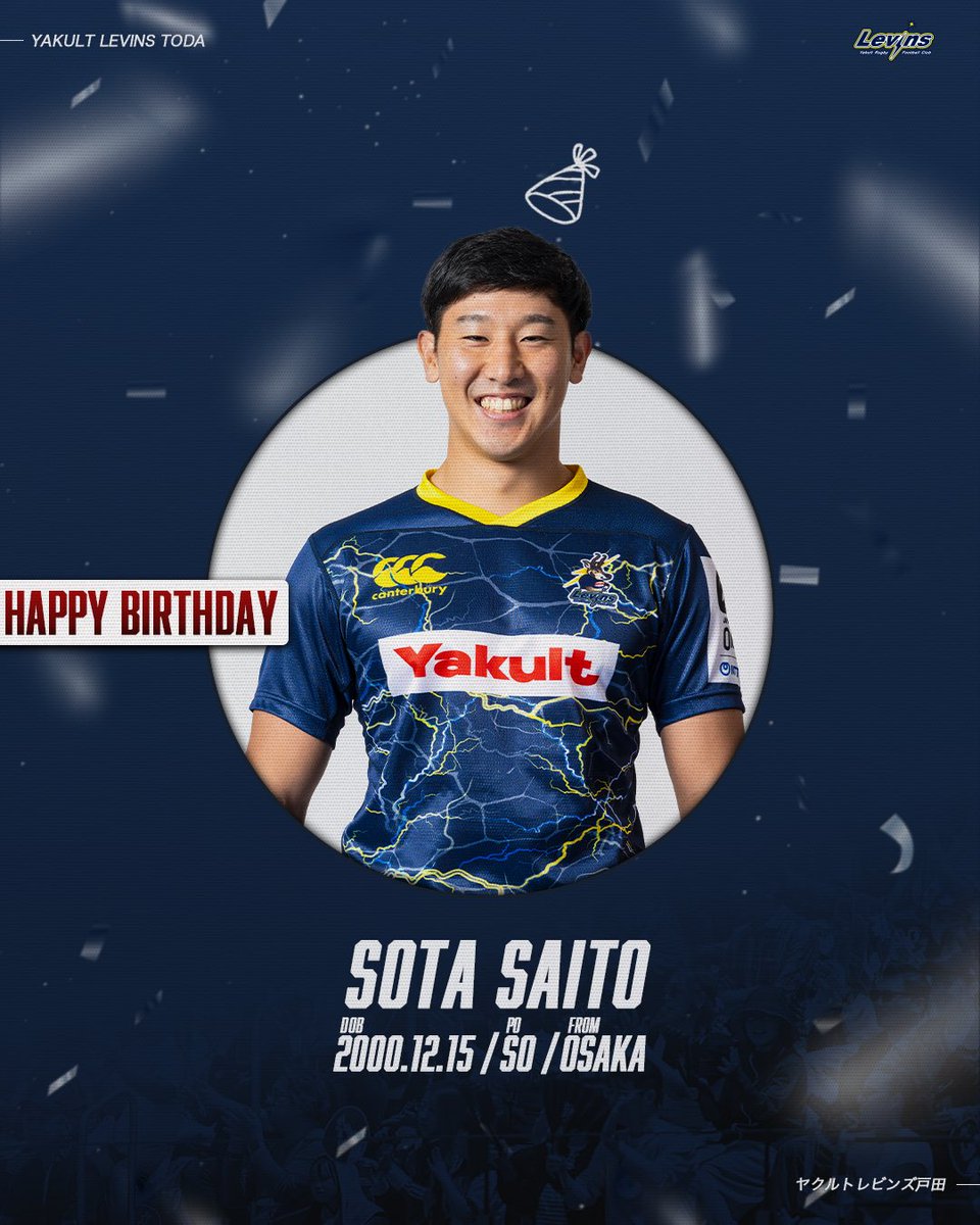 【値下げ中】Yakult Levins バックパック ラグビー 値下げ中】Yakult Levins バックパック ラグビー 値下げ中】Yakult