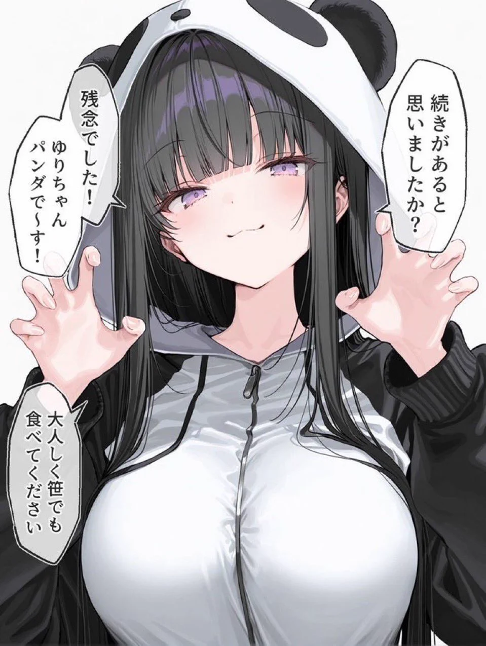 みや様の専用ページ ② みやもり(Miyamori) on X: 