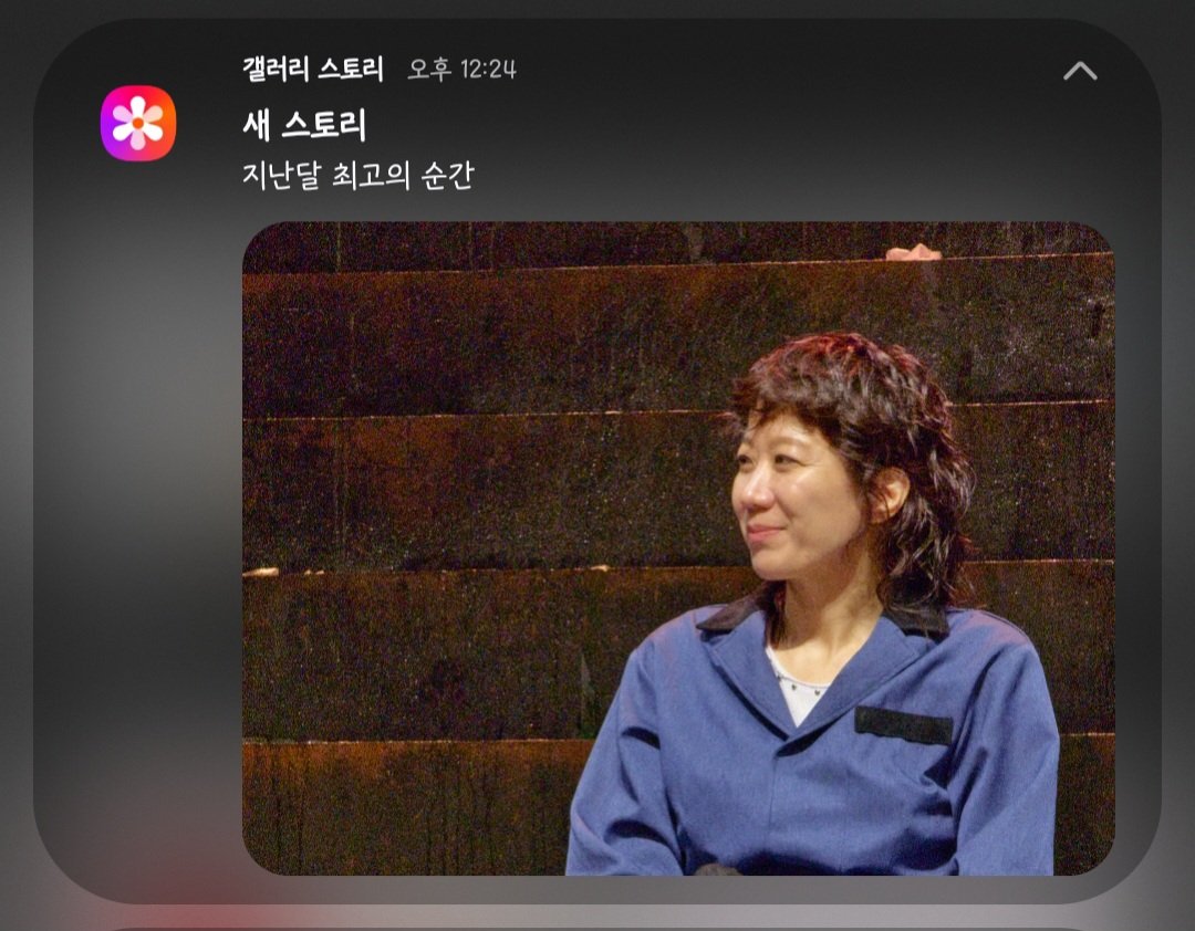 아 진짜 웃기네 다른 일상 사진은 알람 1도 없는데
헤진 라이오스만 스토리 띄워줌 ㅠㅠ 
벌써 한 달...