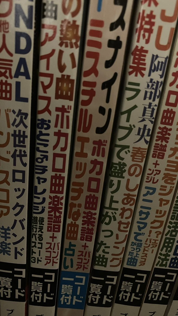 名人 (@mazing303) / Posts / X