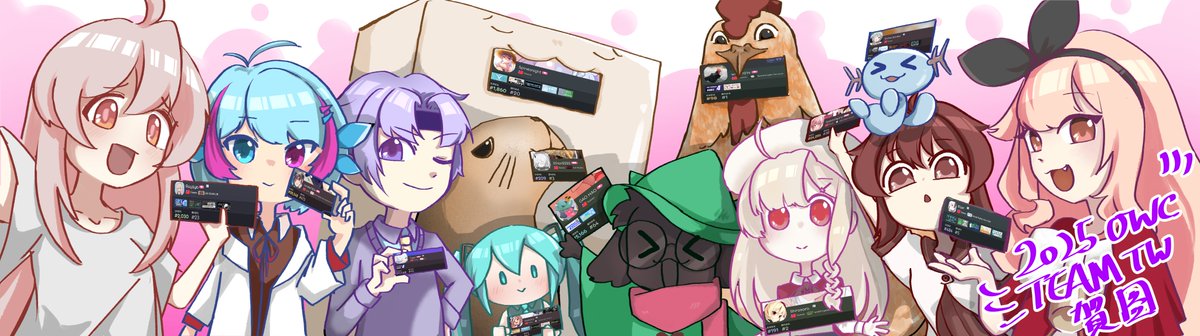 今年的OWC也很開心的享受了一番，依照慣例，我和<a href="/akshil1024/">Akshil</a>(小柯！)畫了TAIWAN OWC這次的主要參與人員並請他們簽了名！(沒有收集到的就由我代寫了...)
由於我找不到每一個人的X所以如果有認識他們的人還請多轉發支持🙂
#owc2025