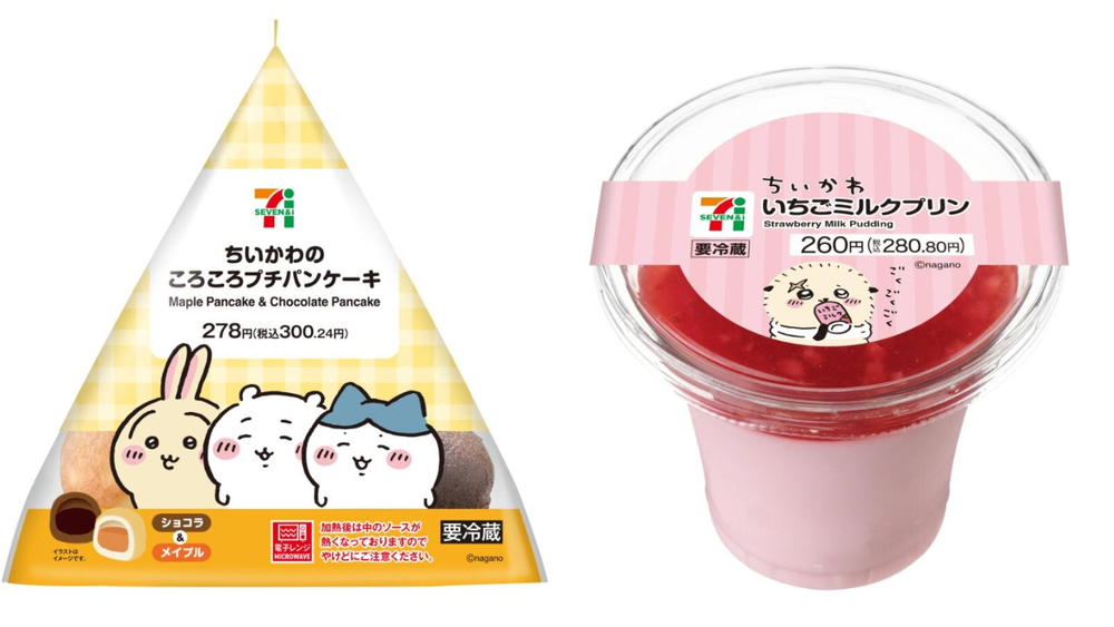 セブン-イレブン「ちいかわ」第2弾、作中の“すっごい食べ物”いなりあげもち＆いちごミルクプリンなど - fashion-press.net/news/141273