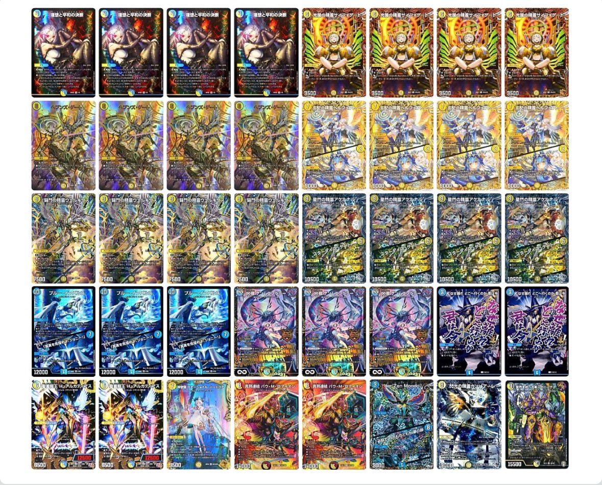 天門 高レート ペルフェクト金トレジャー 天門 高レート ペルフェクト