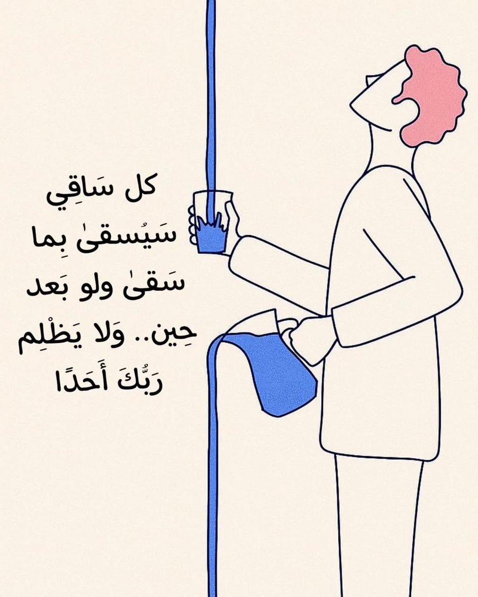 قلّبي اطمُأن (@heartt_6) on Twitter photo 