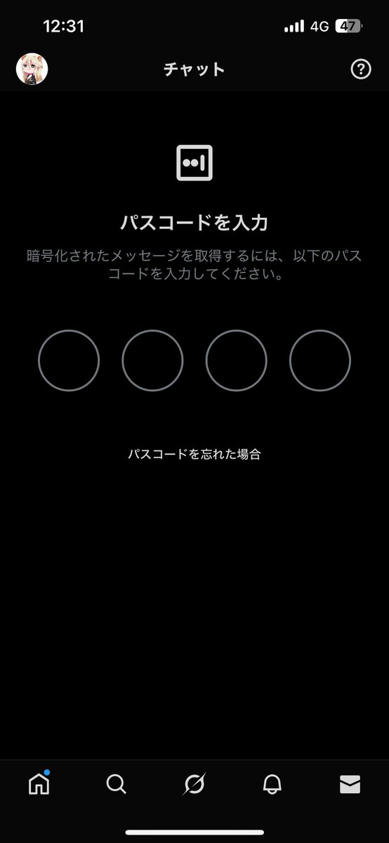 つじたろう🐟🦊⛩ (@smwk_tarou) / Posts / X