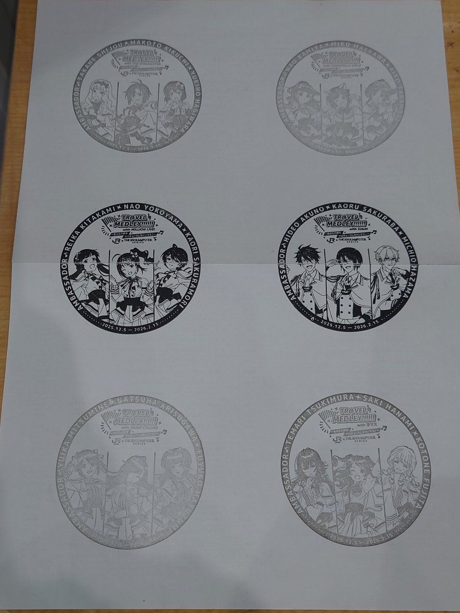 推し旅 アイドルマスター 旅マス 台紙を印刷してなかったので物販注文