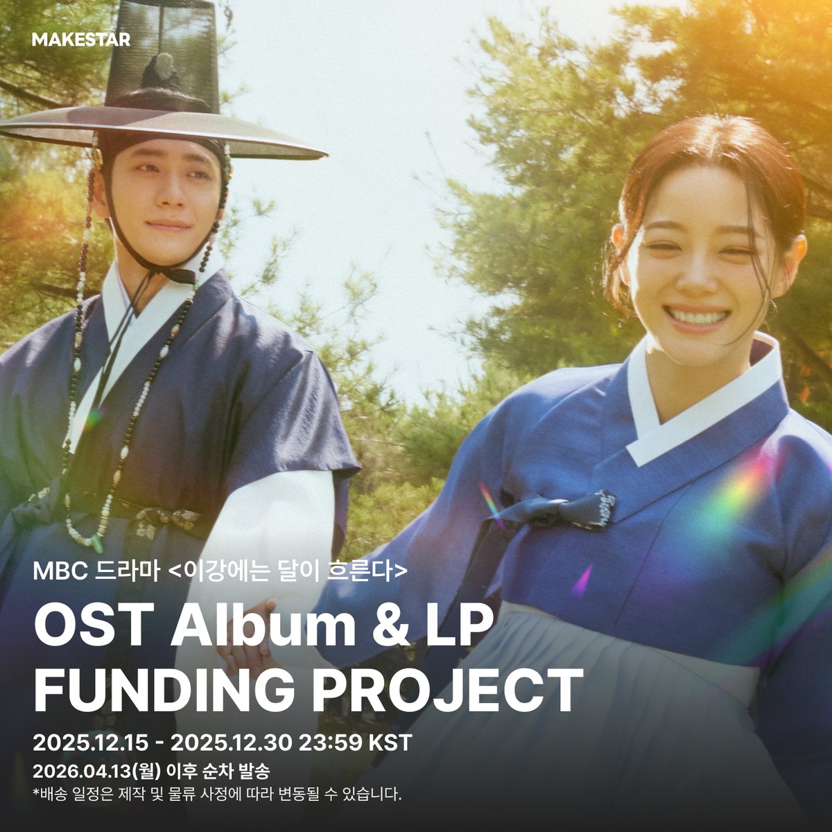 MAKESTARCORP tweet media