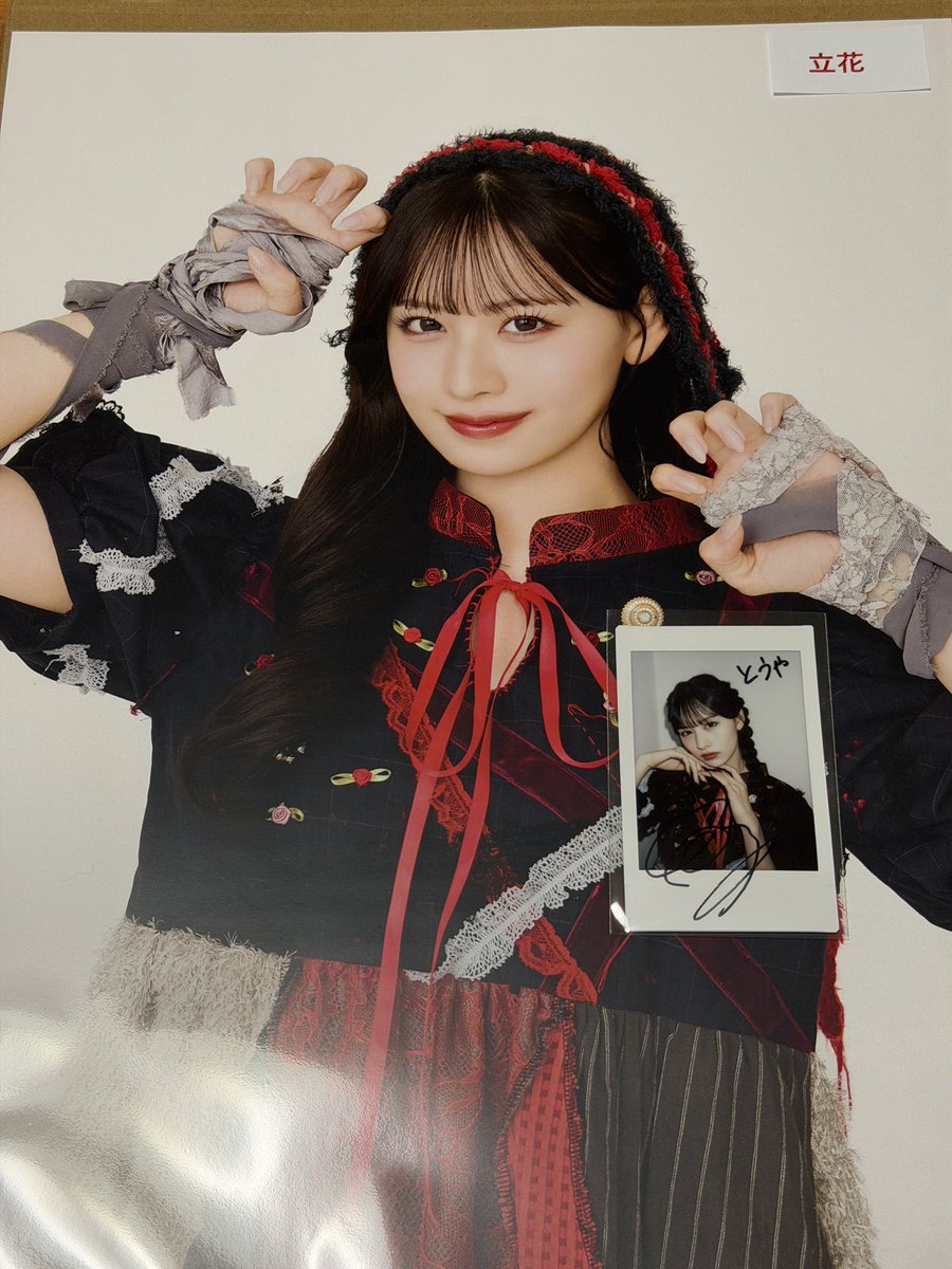 立花琴未推し好きしんどいA4ポスターサイン➕一言コメントー 立花琴未推し好きしんどいA4ポスターサイン➕一言コメントー MV Teaser