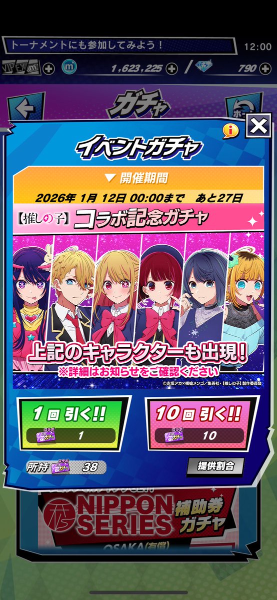 やるぞー！！！！！