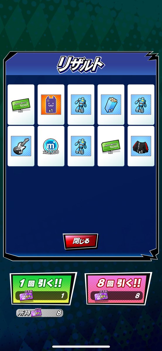 Post by ゆっきー on X: しっかり爆死