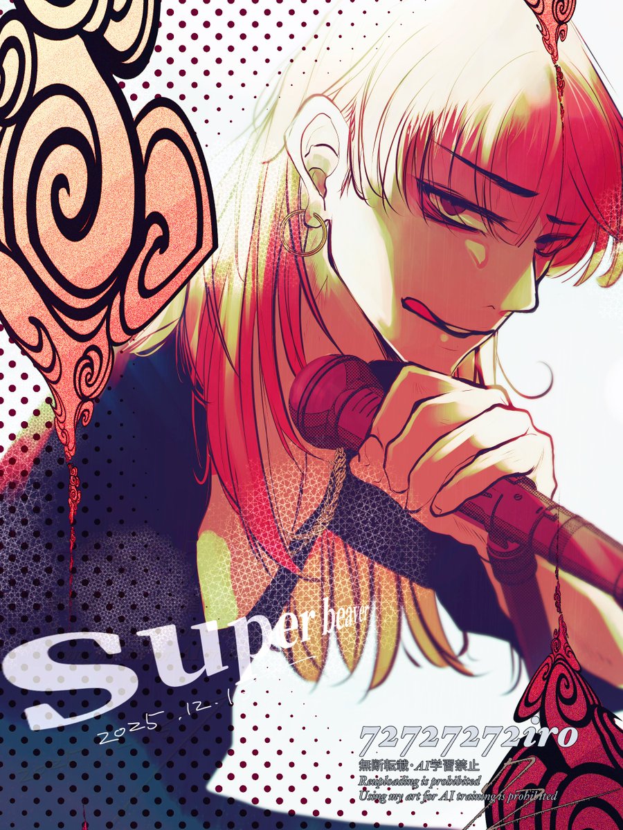 ⭐︎なつ⭐︎ なつ🦫 (@72727272iro) / Posts / X