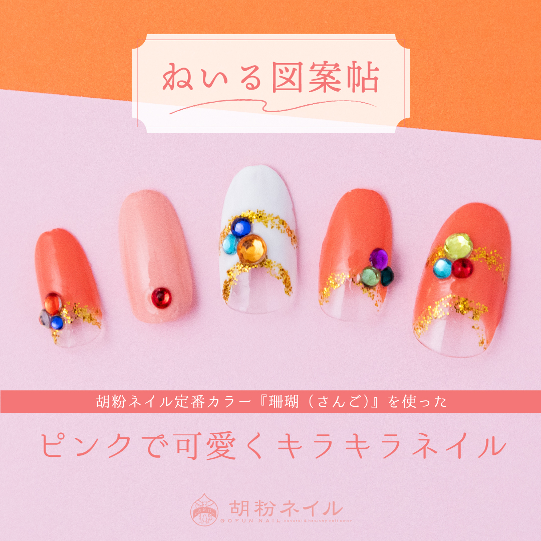 上羽絵惣　胡粉ネイル 24本セット+おまけ　京の胡粉ネイル(小豆)5mL 上羽絵惣 胡粉ネイル 24本セット+おまけ 京の胡粉ネイル(小豆)