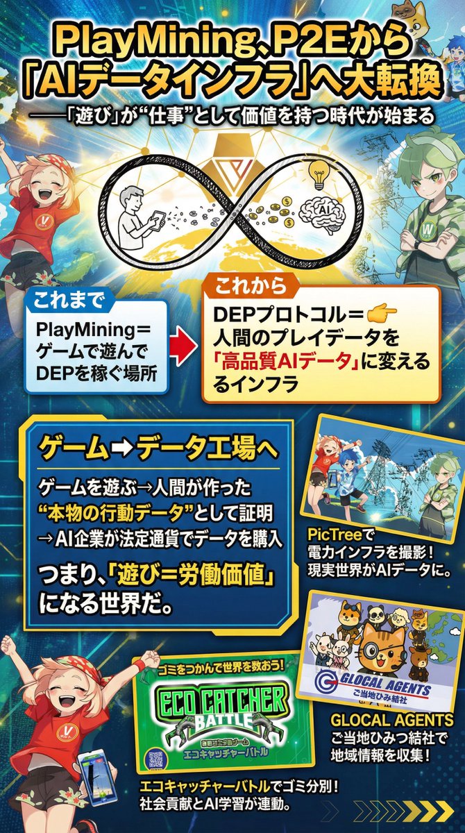 かそつーくん👼 kasotukun (@kasotu2525) / Posts / X