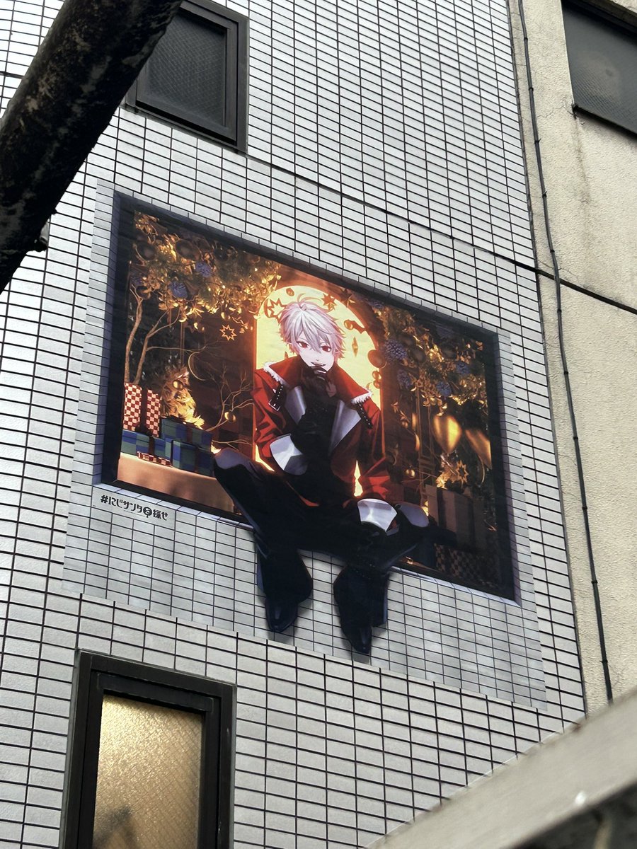 b_r25p's tweet photo. いた！！！

 #にじサンタを探せ https://t.co/PMxwZy4ucU