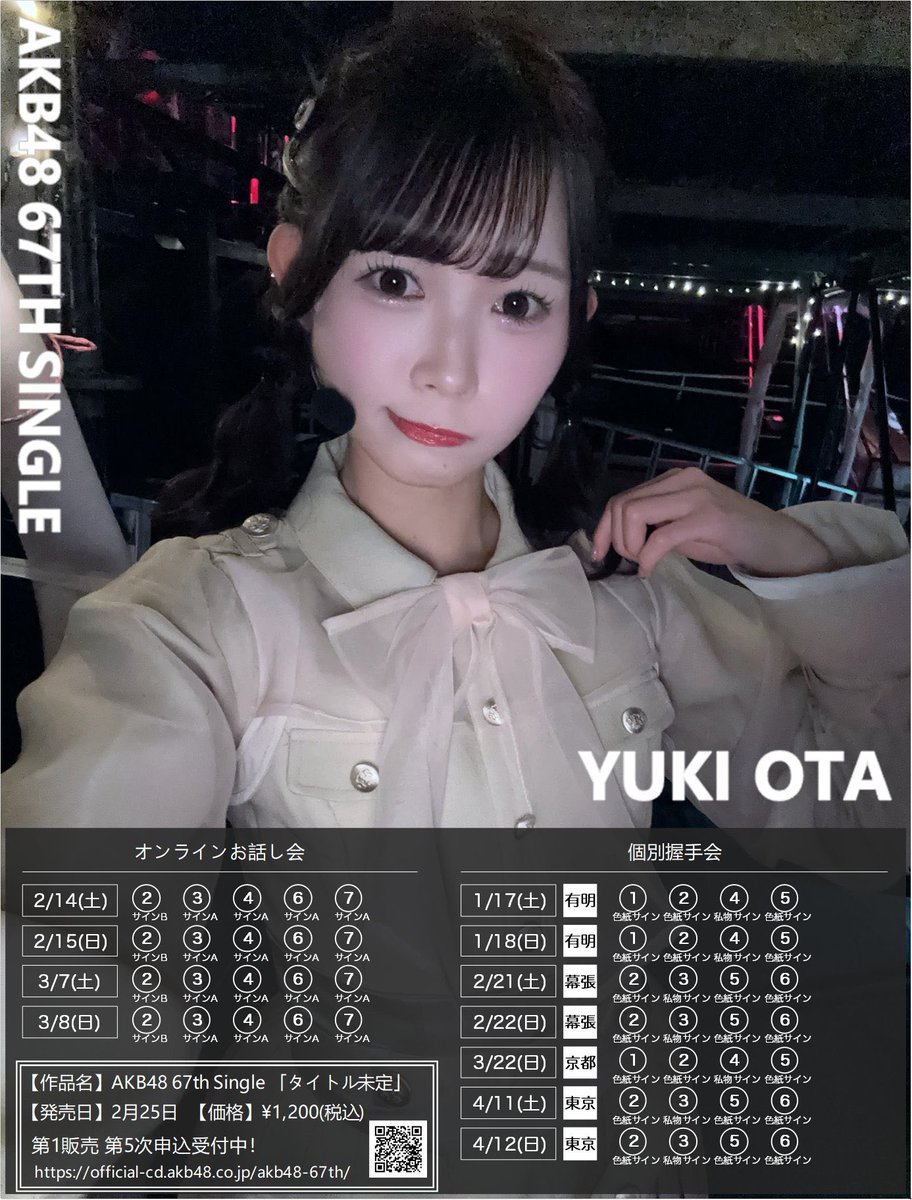 ♡コメントにてオーダー受付♡ 素敵なオーダーありがとうございました🏹♡ 🎀ピンク×白🤍 可愛らしい