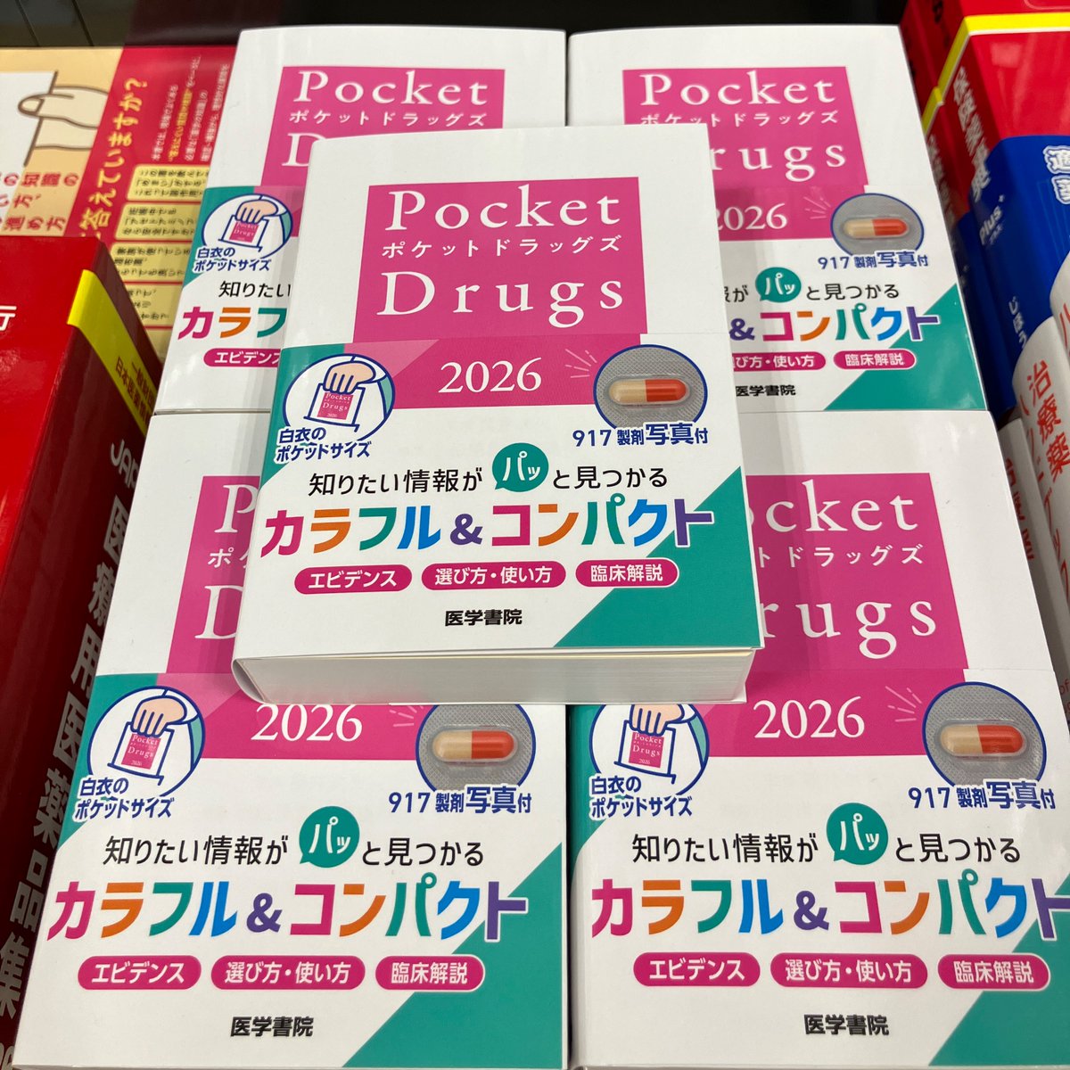 医学書院 販売・PR部 (@igs_pr) / Posts / X