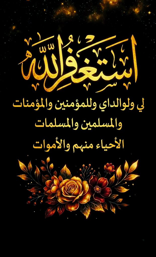 - 𝐀𝐛𝐮 𝐒𝐡𝐢𝐡𝐚𝐛 . (@cv8i_) on Twitter photo 