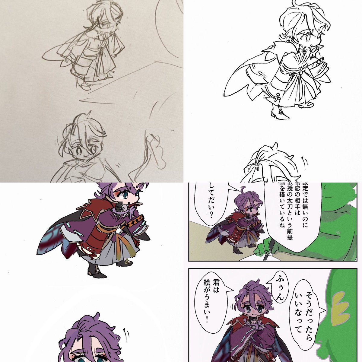 もりみどり (@mr___mdr) on X