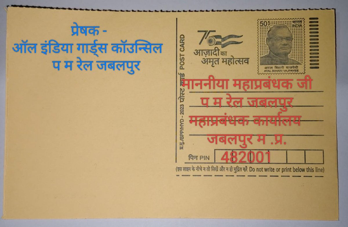 Manoj Kumar tweet media