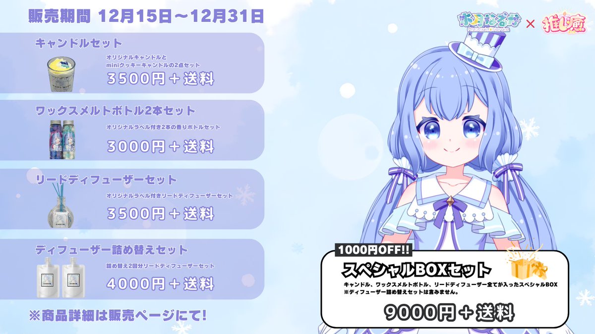 推し癒 (@oshiyu_0215) / Posts / X