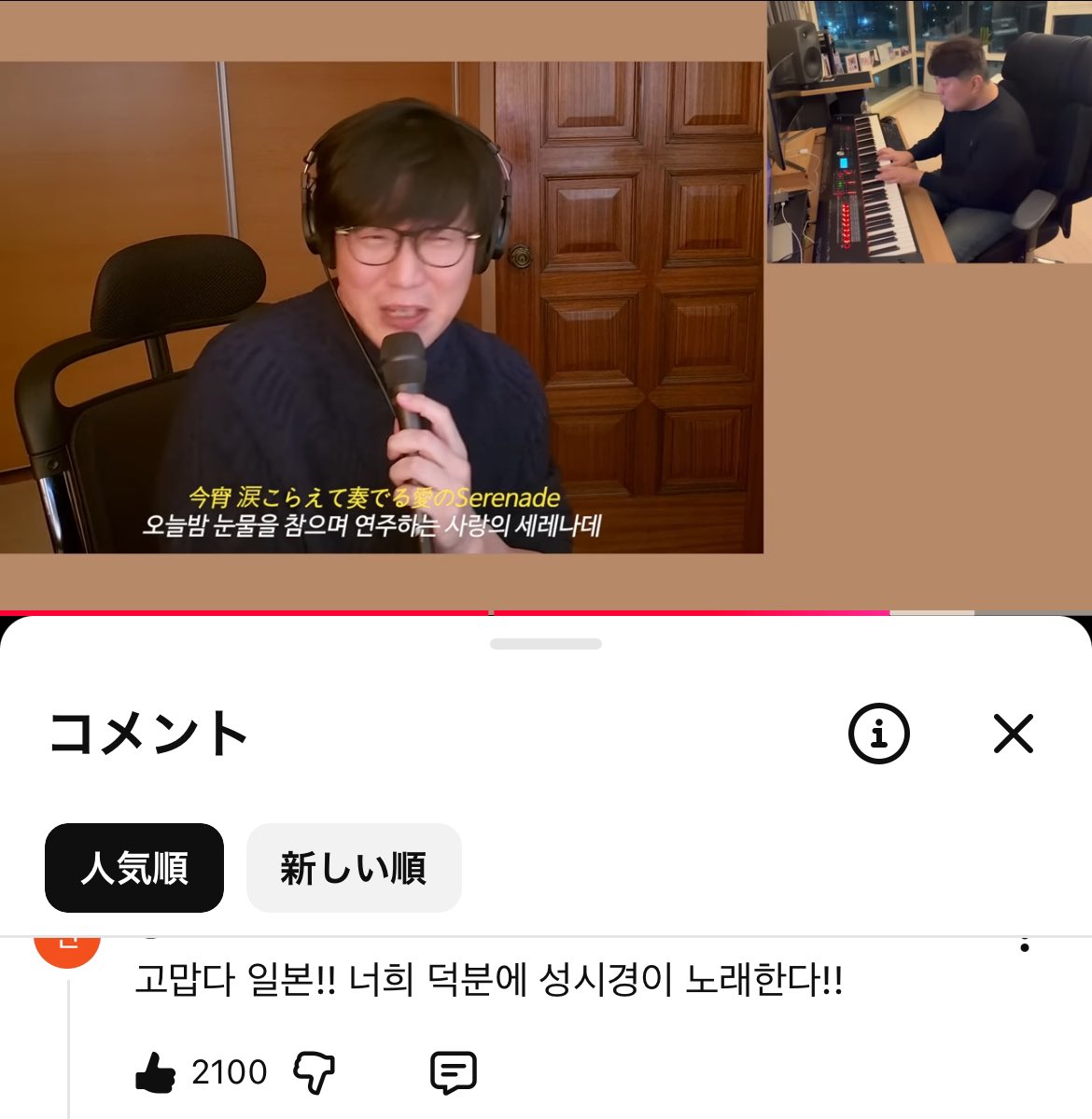 いちごみるく (@mise32400759) / Posts / X