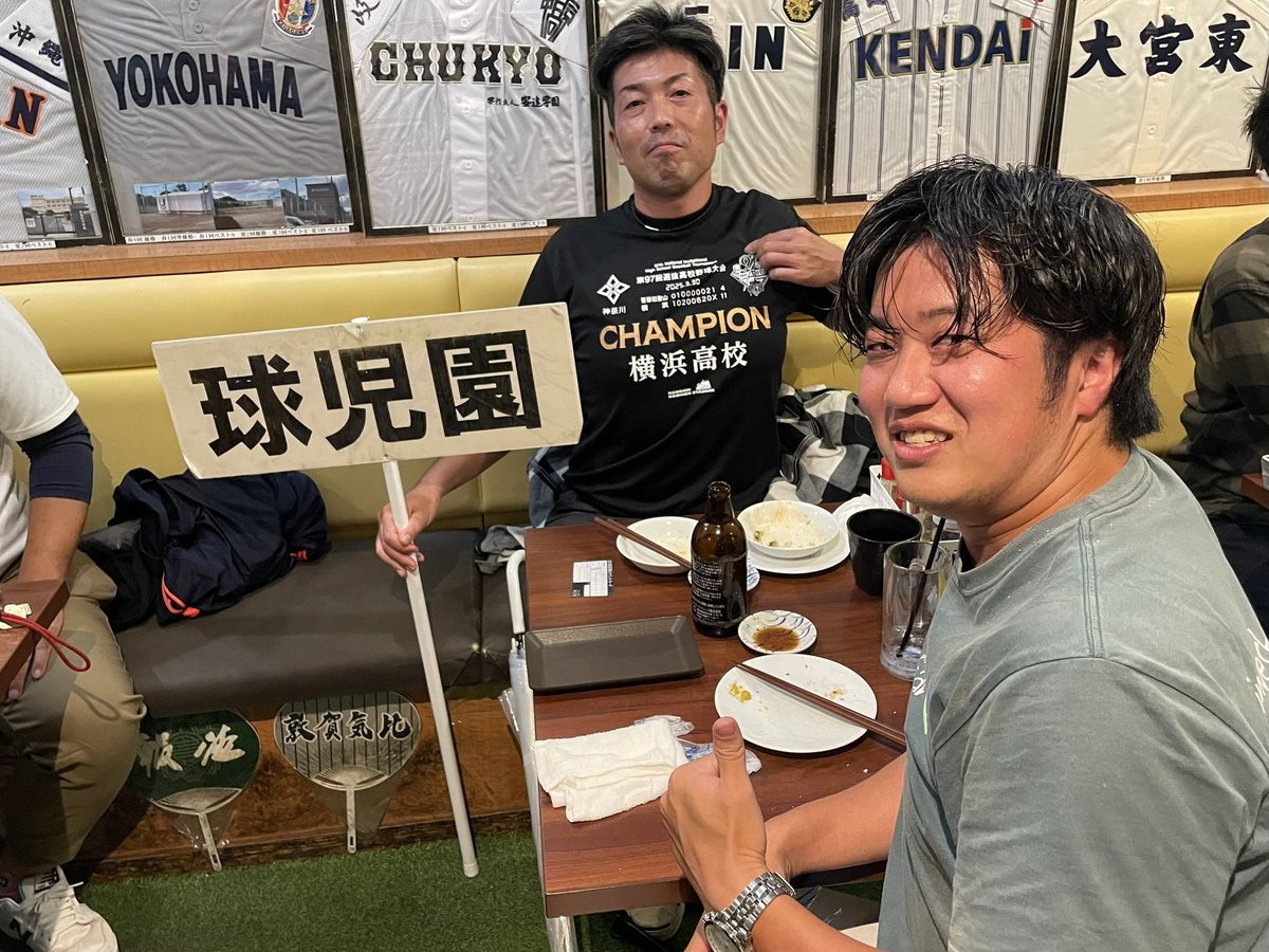 球児園 (@kyujientokyo) / Posts / X