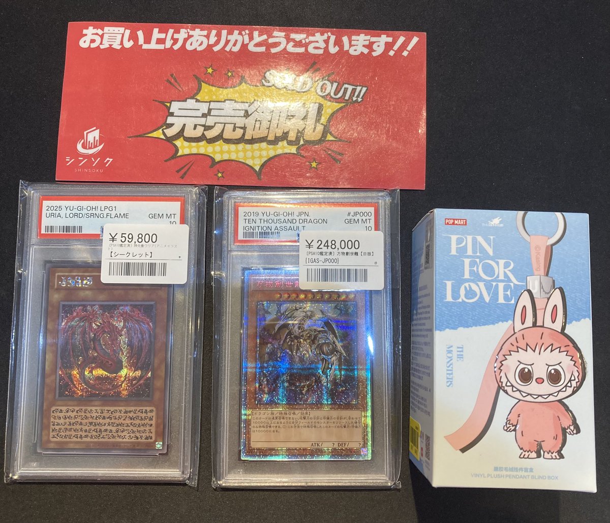 こちら完売致しました‼️ ご購入いただきありがとうございました🙇‍♂️