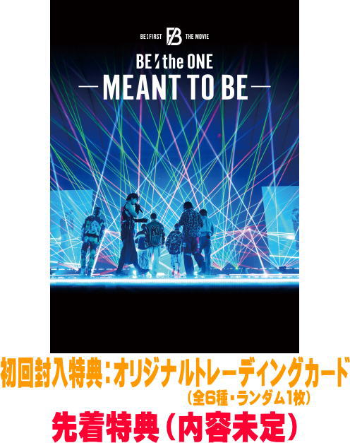解禁/予約開始】 先着特典[内容未定] BE:FIRST Blu-ray【BE:the ONE
